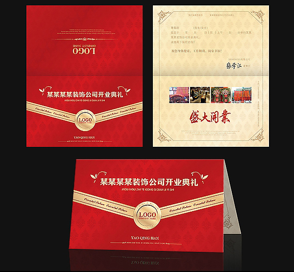 單頁海報(bào)